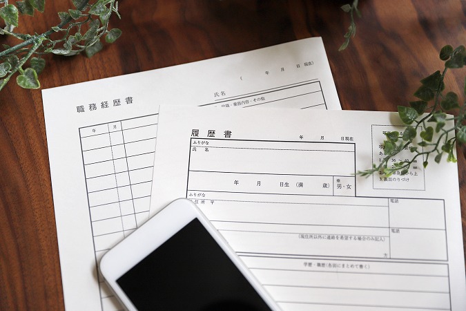 スマホとりれきしょ